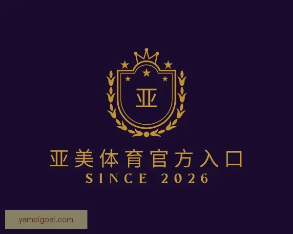 了解亚美体育官方入口